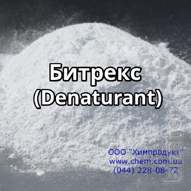 Битрекс (Denaturant) 