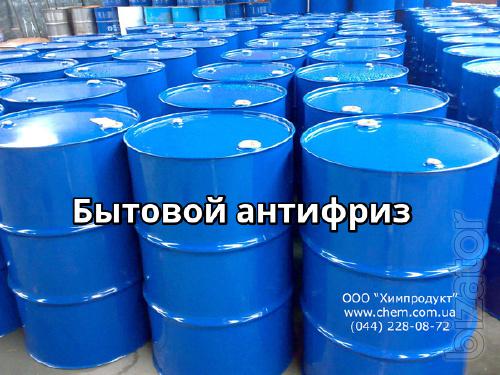 Бытовой антифриз Бытовой антифриз