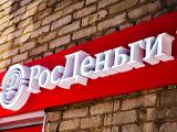 Наружная реклама Наружная реклама