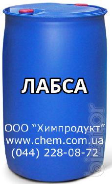 Лабса Лабса