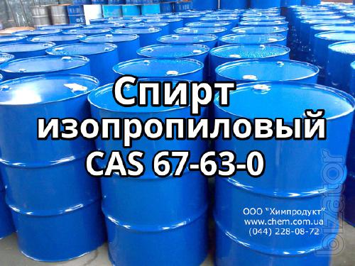 Спирт изопропиловый CAS 67-63-0 Спирт изопропиловый CAS 67-63-0