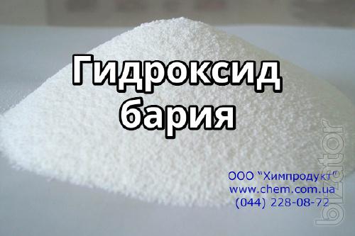 Гидроксид бария Гидроксид бария