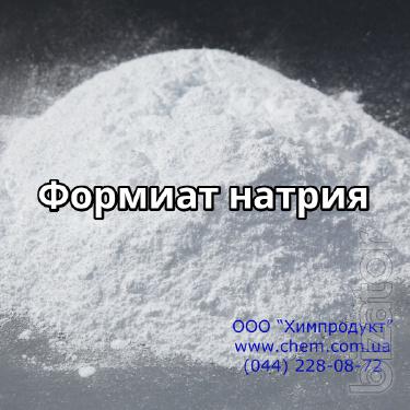 Формиат натрия Формиат натрия