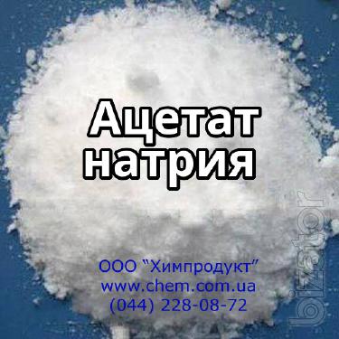 Ацетат натрия Ацетат натрия