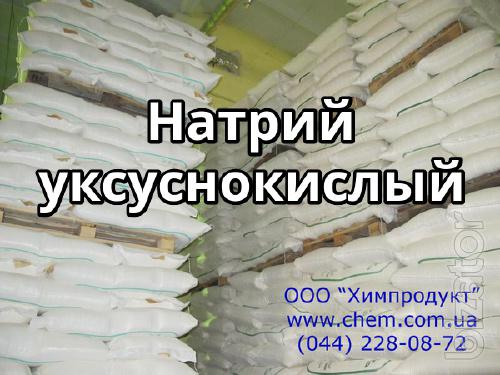 Натрий уксуснокислый Натрий уксуснокислый