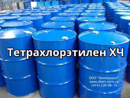 Тетрахлорэтилен ХЧ Тетрахлорэтилен ХЧ