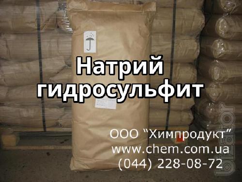 Натрий гидросульфит Натрий гидросульфит