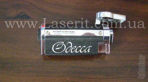 Engraving and metal cutting 