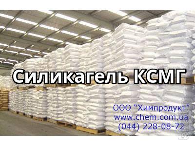 Силикагель КСМГ Силикагель КСМГ