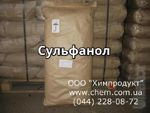 Сульфанол Сульфанол