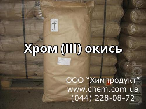 Окись хрома (III) Окись хрома (III)