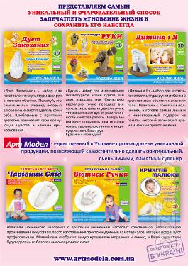 The toys. Baby products. 