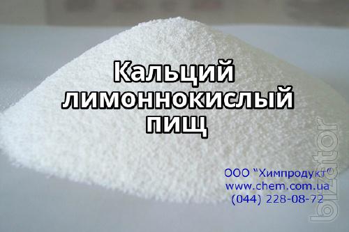 Кальций лимоннокислый пищевой Кальций лимоннокислый пищевой