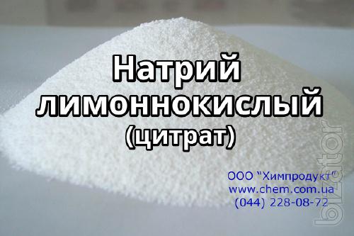 Натрий лимоннокислый (цитрат) Натрий лимоннокислый (цитрат)