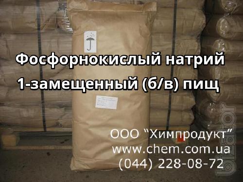 Натрий фосфорнокислый 1-замещенный (б/в), пищ Натрий фосфорнокислый 1-замещенный (б/в), пищ