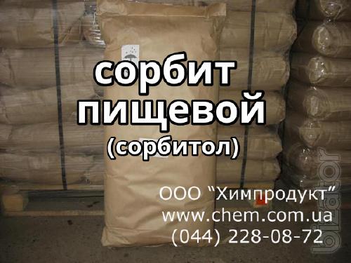 Сорбит пищевой (сорбитол) Сорбит пищевой (сорбитол)