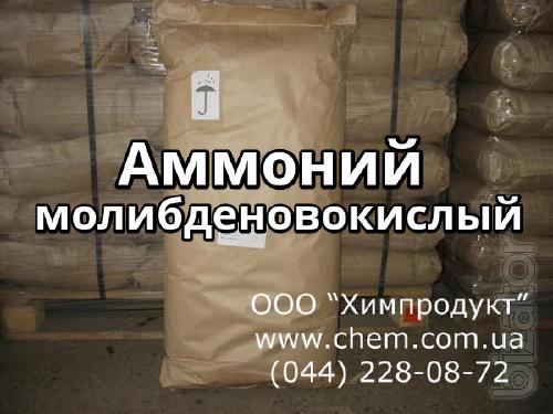 Аммоний молибденовокислый Аммоний молибденовокислый