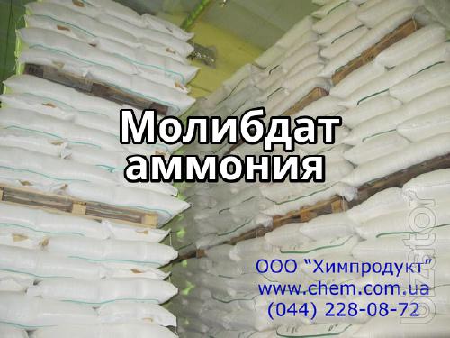 Молибдат аммония Молибдат аммония