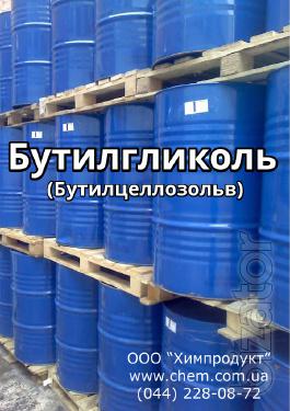 Бутилгликоль (Бутилцеллозольв) Бутилгликоль (Бутилцеллозольв)