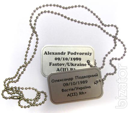 imitation of the army dogtags
