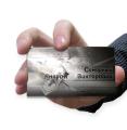 business cards on alluminio 