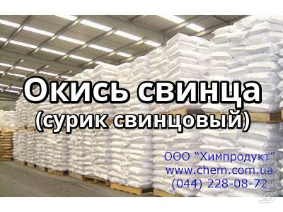 Окись свинца (сурик свинцовый) Окись свинца (сурик свинцовый)