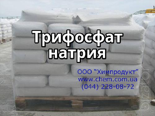 Трифосфат натрия Трифосфат натрия