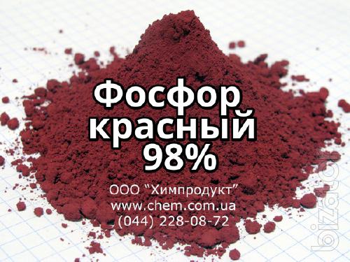 Фосфор красный 98% 