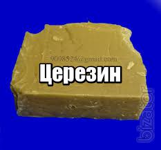 Церезин Церезин