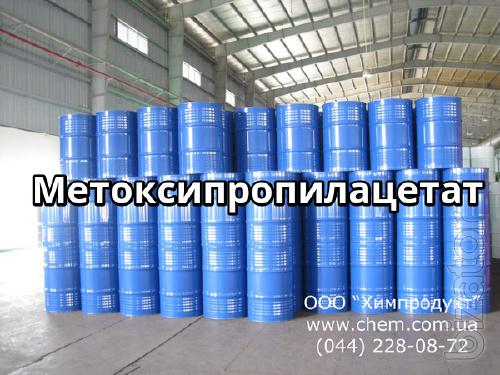 Метоксипропилацетат Метоксипропилацетат