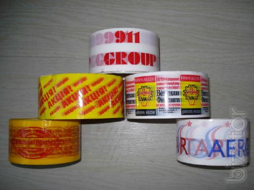 The adhesive tape with a logo 