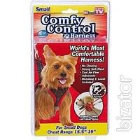 Super-leash Comfy Control Harness for dogs 