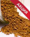 Растворимый Кофе На Развес Brazeliano Dorado Растворимый Кофе На Развес Brazeliano Dorado