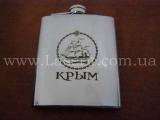 Laser engraving souvenir products