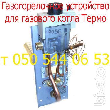 Автоматика Термо 7,5; 11,5 для газового котла (запчасти) Автоматика Термо 7,5; 11,5 для газового котла (запчасти)