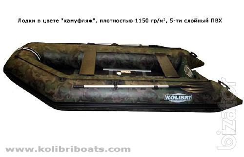 Sell inflatable boat Hummingbird 