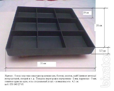 Drawers for storage 