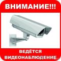 Видеонаблюдение, скуд, Домофония Видеонаблюдение, скуд, Домофония