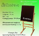 the easel ecodrevo" profitable to buy.