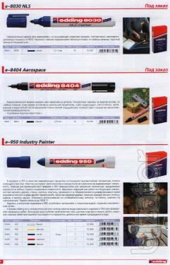 The Markers Edding" 