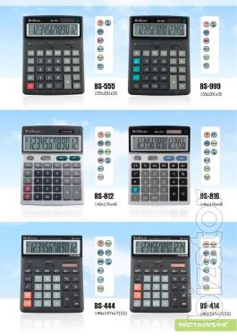 Brilliant Calculators 