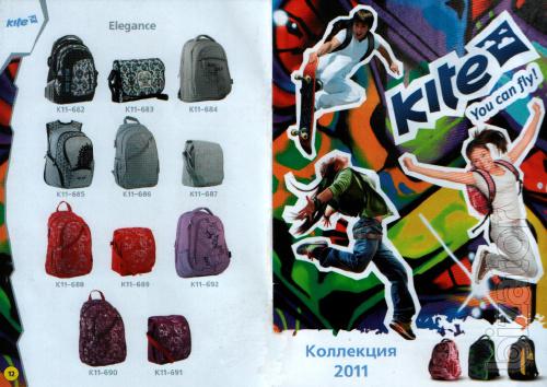 To school with a KITE products 
