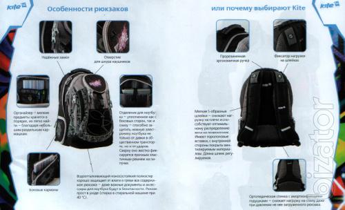 To school with a KITE products 