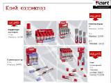 Stationery Axent - high German quality