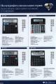 Calculators Citizen, Brilliant, Skainer 