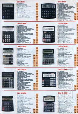 Calculators Citizen, Brilliant, Skainer 