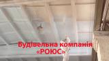 Побелка и покраска промышленных помещений Побелка и покраска промышленных помещений
