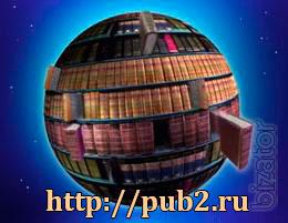 Библиотека по Успеху Библиотека по Успеху