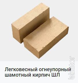 Огнеупорный шамотный кирпич ША, ШБ Огнеупорный шамотный кирпич ША, ШБ
