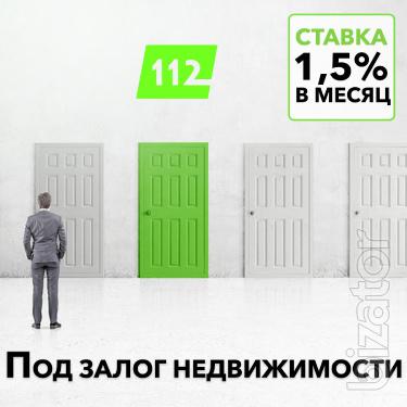 Кредит під заставу нерухомості без довідки про доходи Львів. 